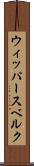 ウィッパースベルク Scroll