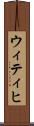ウィティヒ Scroll