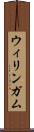 ウィリンガム Scroll