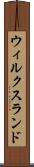ウィルクスランド Scroll