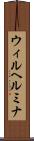 Wilhelmina Scroll