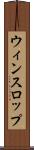 ウィンスロップ Scroll