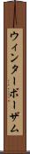 ウィンターボーザム Scroll