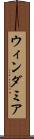 ウィンダミア Scroll