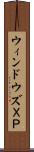 ウィンドウズＸＰ Scroll