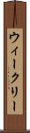 ウィークリー Scroll