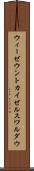 ウィーゼウントカイゼルスワルダウ Scroll