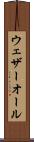 ウェザーオール Scroll