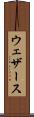 ウェザース Scroll