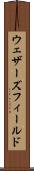 ウェザーズフィールド Scroll