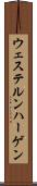 ウェステルンハーゲン Scroll