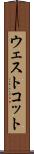 ウェストコット Scroll