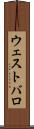 ウェストバロ Scroll