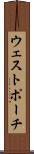 ウェストポーチ Scroll