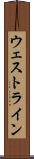 ウェストライン Scroll