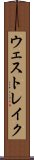 ウェスト・レイク Scroll