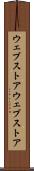 ウェブストア Scroll