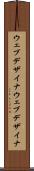 ウェブデザイナ Scroll