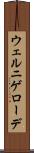 ウェルニゲローデ Scroll