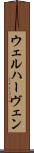 ウェルハーヴェン Scroll