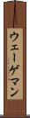 ウェーゲマン Scroll