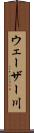 ウェーザー川 Scroll