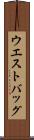 ウエストバッグ Scroll