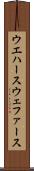 ウエハース Scroll