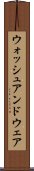 ウォッシュアンドウェア Scroll