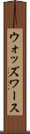ウォッズワース Scroll