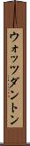 ウォッツダントン Scroll