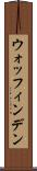 ウォッフィンデン Scroll