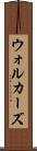 ウォルカーズ Scroll