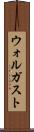 ウォルガスト Scroll