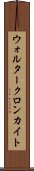 ウォルタークロンカイト Scroll
