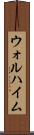ウォルハイム Scroll