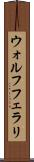 ウォルフ・フェラリ Scroll