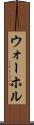 ウォーホル Scroll