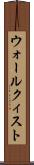 ウォールクィスト Scroll