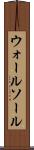 ウォールソール Scroll