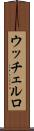 ウッチェルロ Scroll