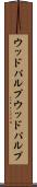 ウッドパルプ Scroll