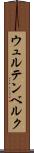 ウュルテンベルク Scroll
