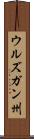 ウルズガン州 Scroll