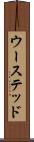 ウーステッド Scroll