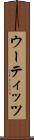 ウーティッツ Scroll
