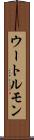 ウートルモン Scroll