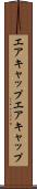 エアキャップ Scroll
