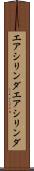 エアシリンダ Scroll