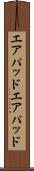 エアパッド Scroll